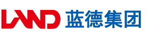 爽桶鸡鸡安徽蓝德集团电气科技有限公司